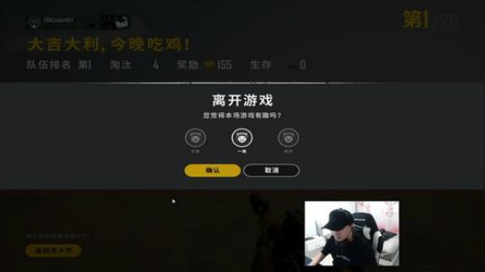 OMG BT：大家过年好！！！ 2020-01-28 16点场