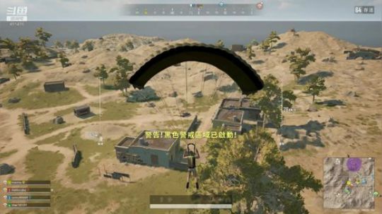 哆啦爱梦梦发布了一个斗鱼视频2020-01-28