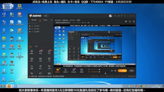 武汉加油！中国加油！ 2470315 2020-01-27 16点场