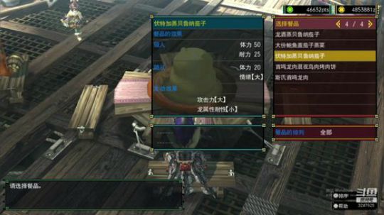 预计年初3开播，大家新年快乐~ 2020-01-27 17点场