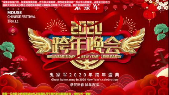护法惊丶发布了一个斗鱼视频2020-01-28