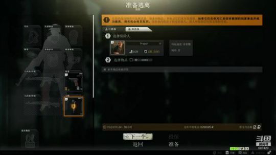 过年期间 直播随缘 2020-01-28 12点场