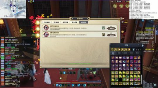 今晚先做个镇派吧 2020-01-28 00点场