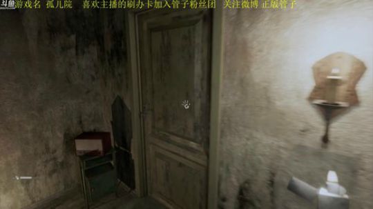 【管子】恐怖爷爷 ·另类搞笑高能主播 2020-01-28 16点场