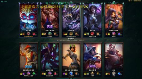 过年也直播 2020-01-22 20点场