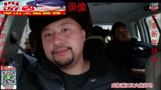 大年初七开播(≧ω≦)/ 2020-01-28 08点场