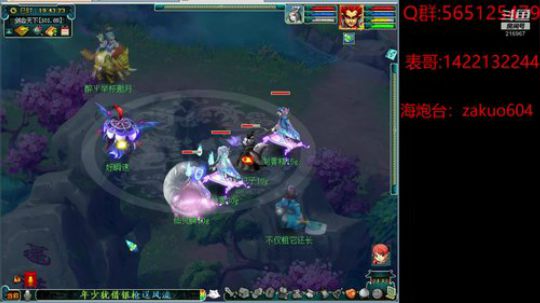 春未来时先借问  晚恨开迟  早又飘零近 2020-01-28 19点场
