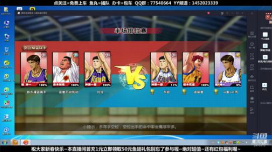 武汉加油！中国加油！ 2470315 2020-01-28 08点场