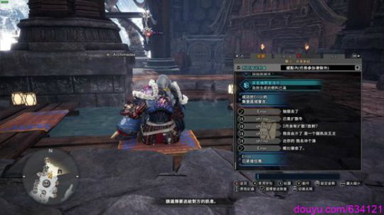 怪物猎人最强铳枪 2020-01-28 01点场