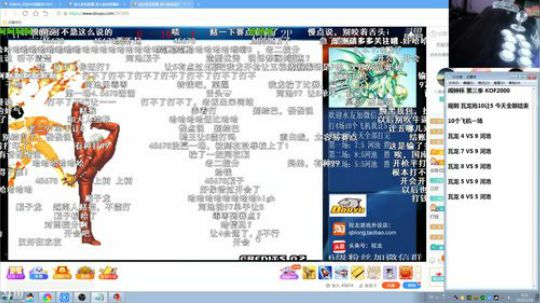 我在斗鱼看战神_河池VR直播格斗游戏