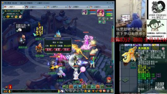 落魄百万五开 2020-01-27 14点场