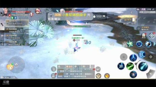 《新年快乐》风景美如画 2020-01-27 07点场