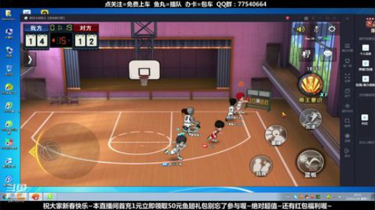 武汉加油！中国加油！ 2470315 2020-01-28 10点场