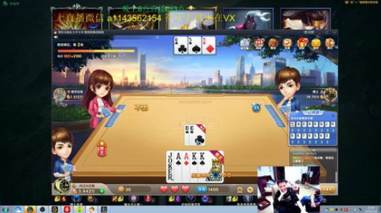 过年也直播 2020-01-23 20点场