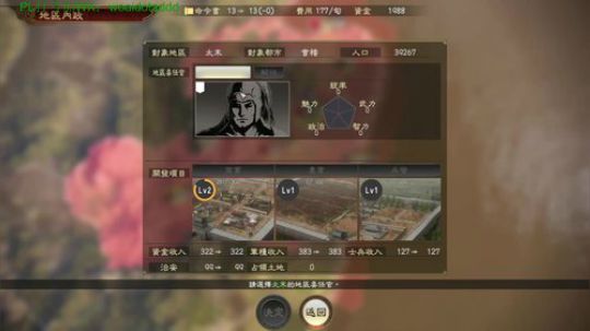 破局汉中剧本士燮顶级难度！ 2020-01-27 07点场