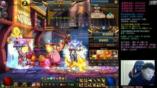 阿发：过年好！懦夫救星44！ 2020-01-28 17点场