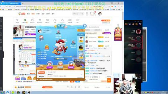 非常简单看了就上钻 2020-01-20 02点场