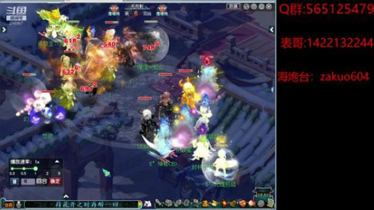 春未来时先借问  晚恨开迟  早又飘零近 2020-01-27 23点场