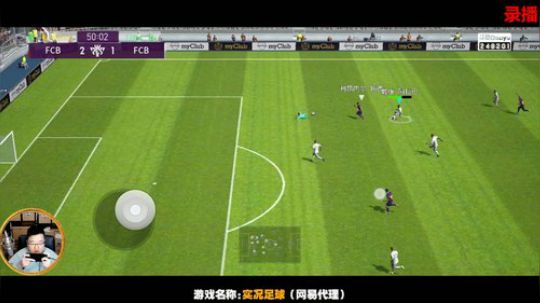 风凉：我的青春有科比 2020-01-28 07点场