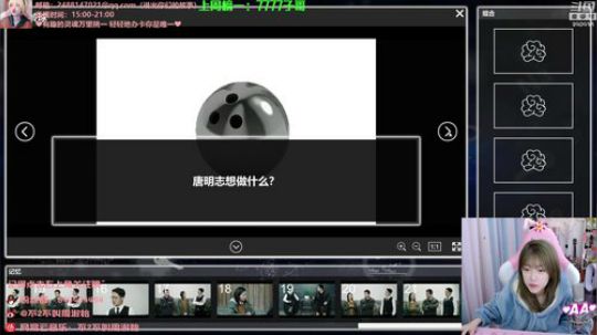 格莱美发布了一个斗鱼视频2020-01-28