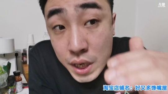 我在斗鱼看无尽无尽的无尽直播美食