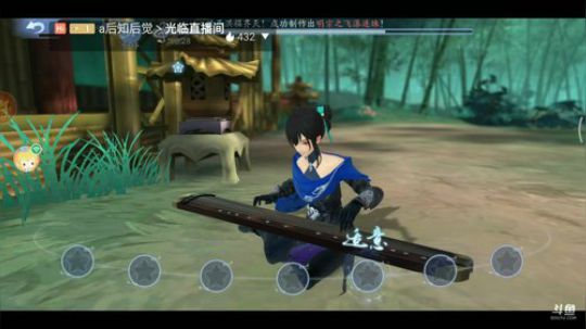 《笑傲江湖》 2020-01-24 15点场