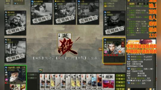 英雄杀/廉颇七杀/因为只有七个