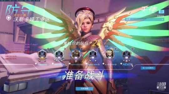 新年快乐啦 辅助 2020-01-27 22点场