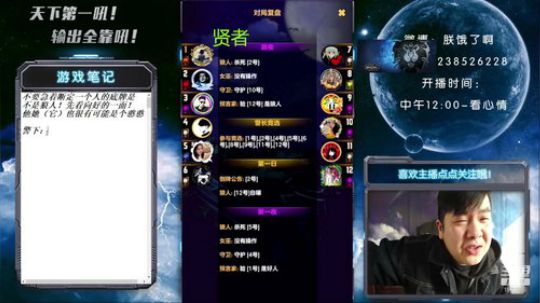 新春吉祥！家国万事兴！ 2020-01-28 14点场