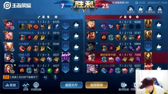 我在斗鱼看DL丶拖米直播王者荣耀