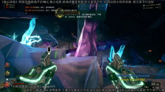 #地心深处# 斗鱼第一侦察兵 2020-01-27 21点场