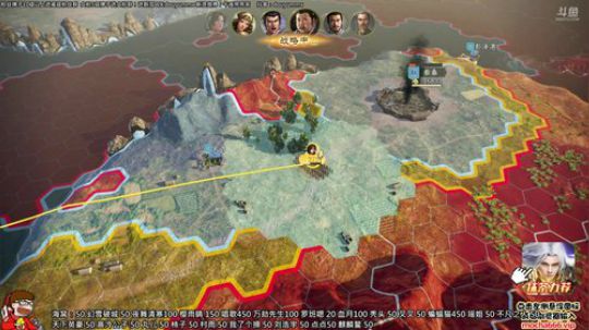 斗鱼NO.1三国-水友赛第二季 2020-01-28 12点场
