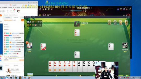 过年也直播 2020-01-24 00点场