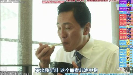 我在斗鱼看懒猫是只喵直播一起看