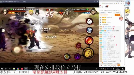 有问必答段位可安排！ 2020-01-27 19点场