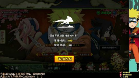石原：新年好鸭~ 2020-01-28 15点场