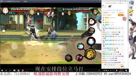有问必答段位可安排！ 2020-01-27 21点场