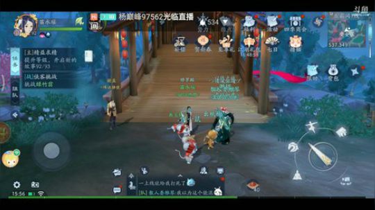 《笑傲江湖》 2020-01-26 15点场