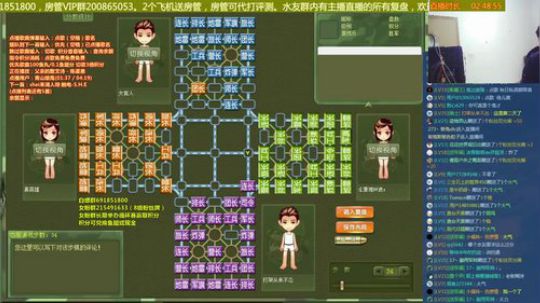 科头溜子发布了一个斗鱼视频2020-01-28