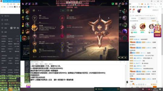 琪亚娜queen符文法师king教学片 2020-01-28 15点场
