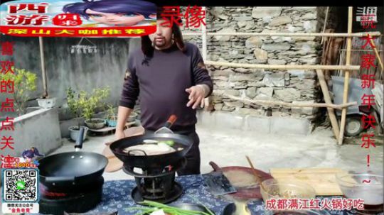 大年初七开播(≧ω≦)/ 2020-01-28 02点场