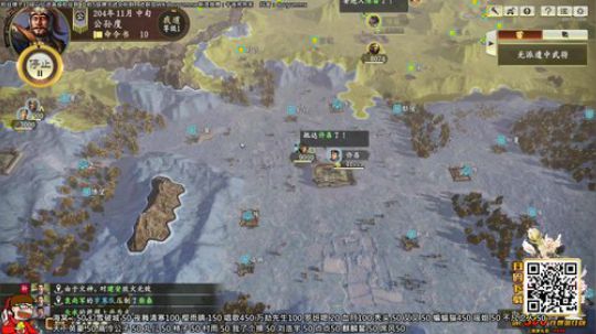 斗鱼NO.1三国-水友赛第二季 2020-01-28 14点场