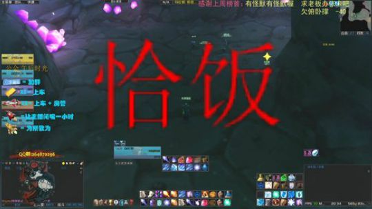 【耀洋】玛拉顿 葵花宝典 2020-01-22 19点场