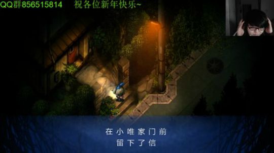 新年快乐~深夜回 2020-01-28 02点场