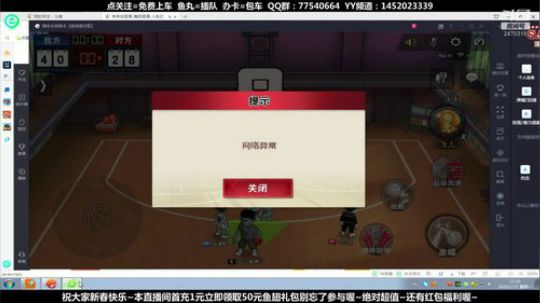 武汉加油！中国加油！ 2470315 2020-01-27 21点场