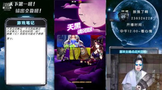 新春吉祥！家国万事兴！ 2020-01-28 16点场