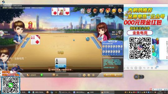 黑板君爱喝酸奶发布了一个斗鱼视频2020-01-28