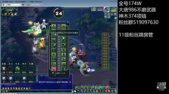 落魄百万五开 2020-01-26 20点场