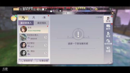 《新年快乐》风景美如画 2020-01-27 16点场