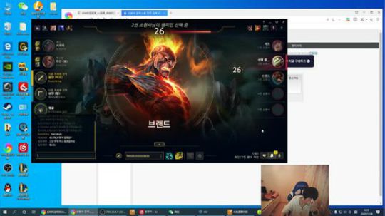 蓝董斌羊羊羊发布了一个斗鱼视频2020-01-28